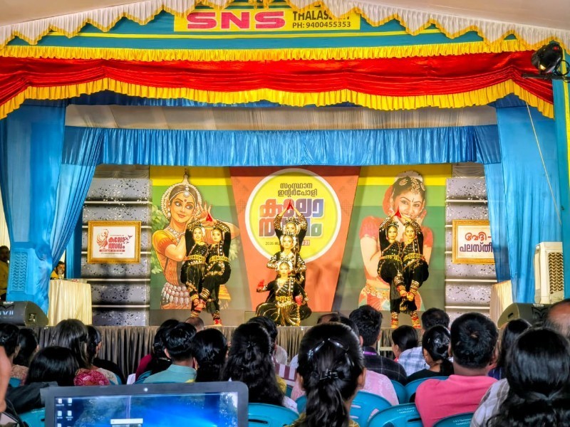 Activity Image 1